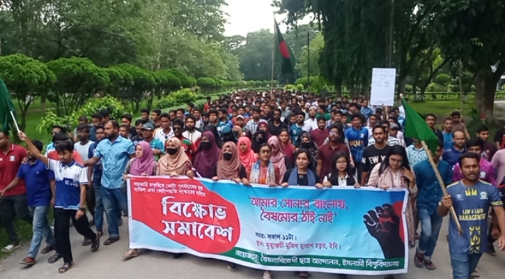 কুষ্টিয়া-খুলনা মহাসড়ক অবরোধ ইবি শিক্ষার্থীদের 